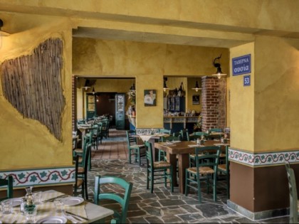 Photo: Taverna Ousia